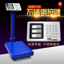 蓉城廚房秤 烘焙愛好者的精準助手，質量可靠值得信賴